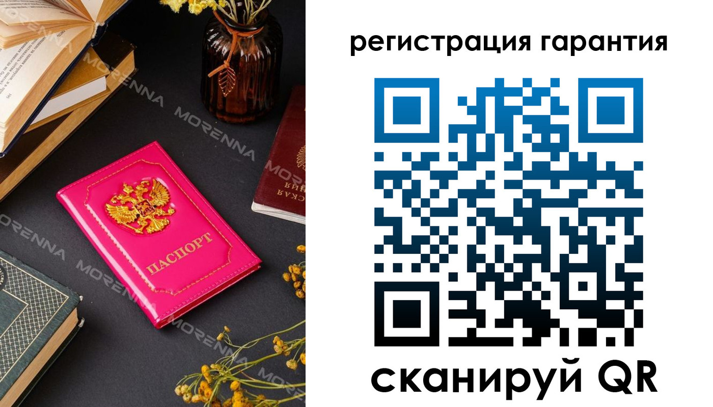 временная регистрация 2025 в Когалыме