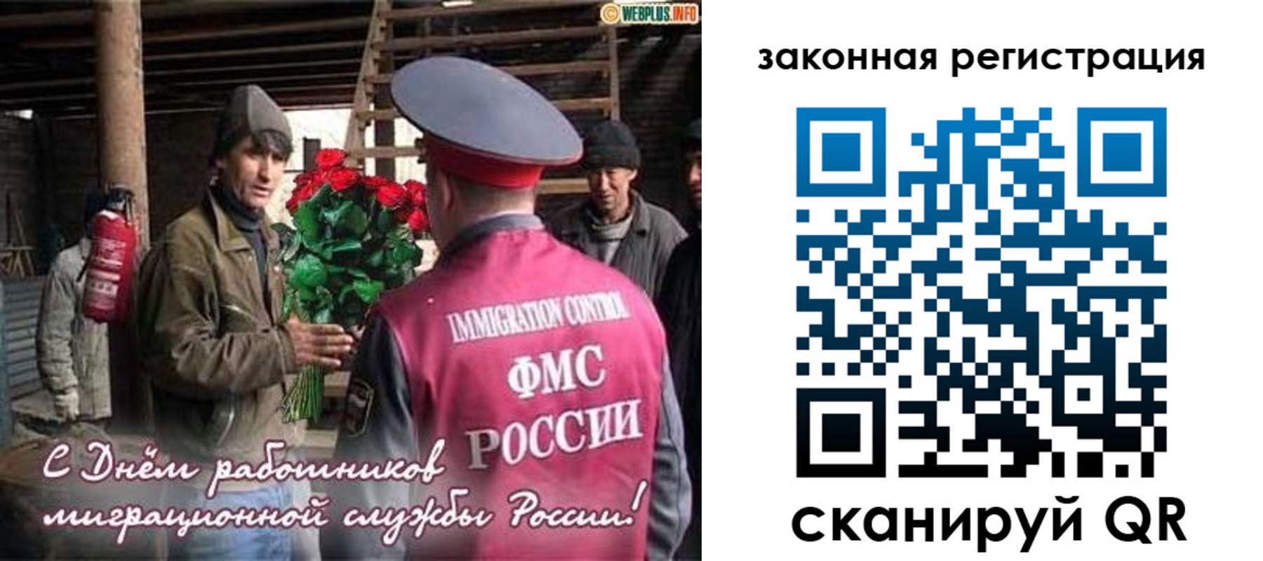 прописка иностранных граждан в Когалыме