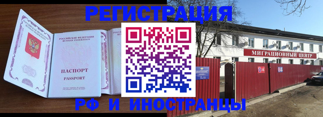 пропишу в квартире в Когалыме