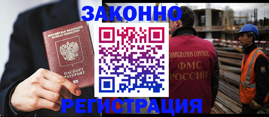 регистрация для дет. сада в Когалыме