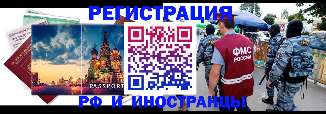 где прописаться в Когалыме